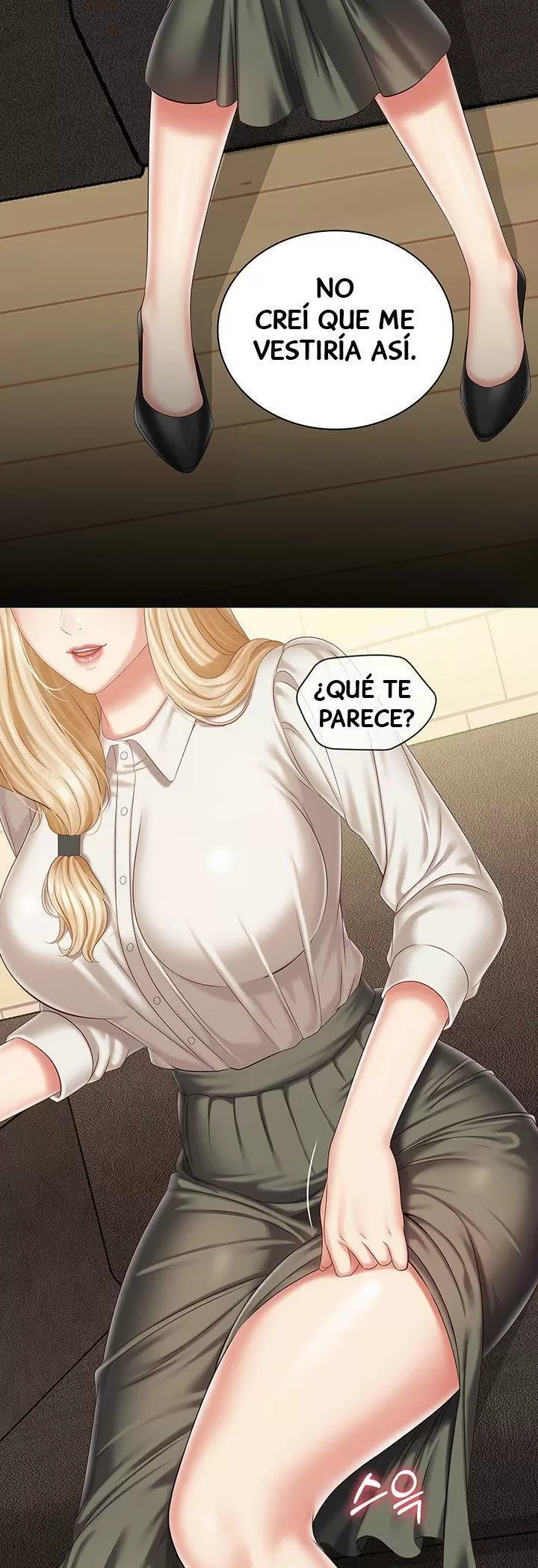 SISTER´S DUTY Capítulo 87 - Página 13