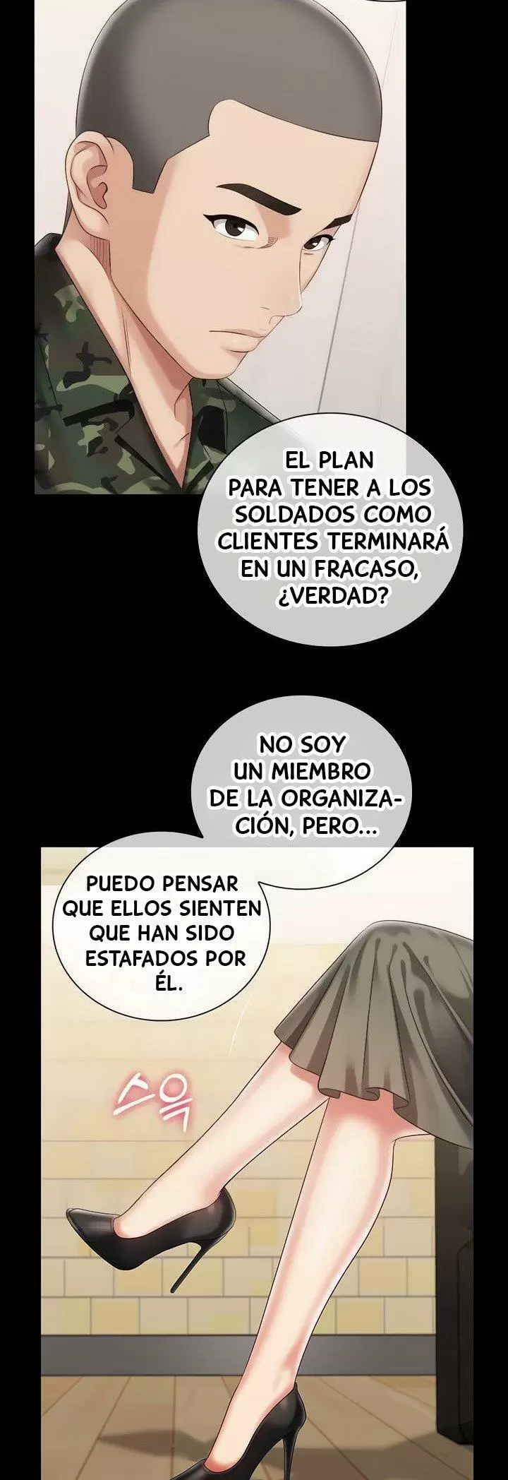 SISTER´S DUTY Capítulo 87 - Página 17