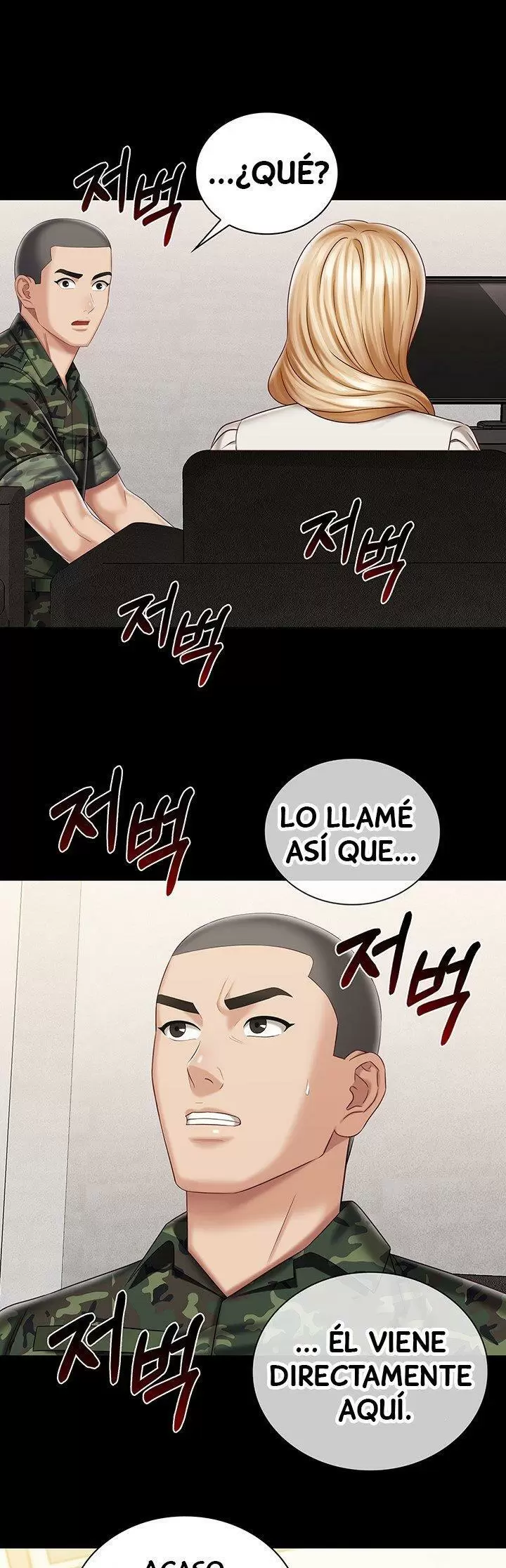 SISTER´S DUTY Capítulo 87 - Página 24