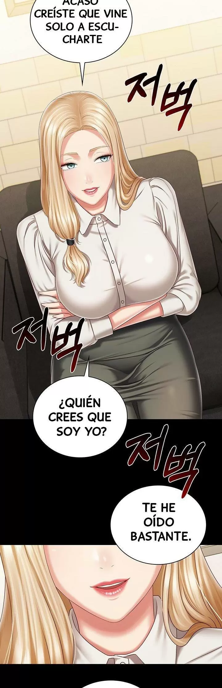 SISTER´S DUTY Capítulo 87 - Página 25