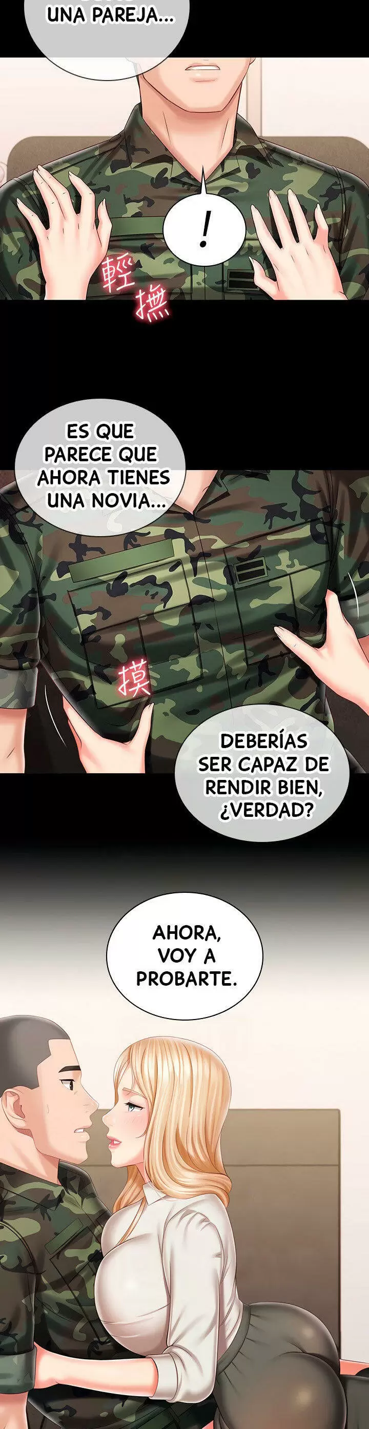 SISTER´S DUTY Capítulo 88 - Página 24