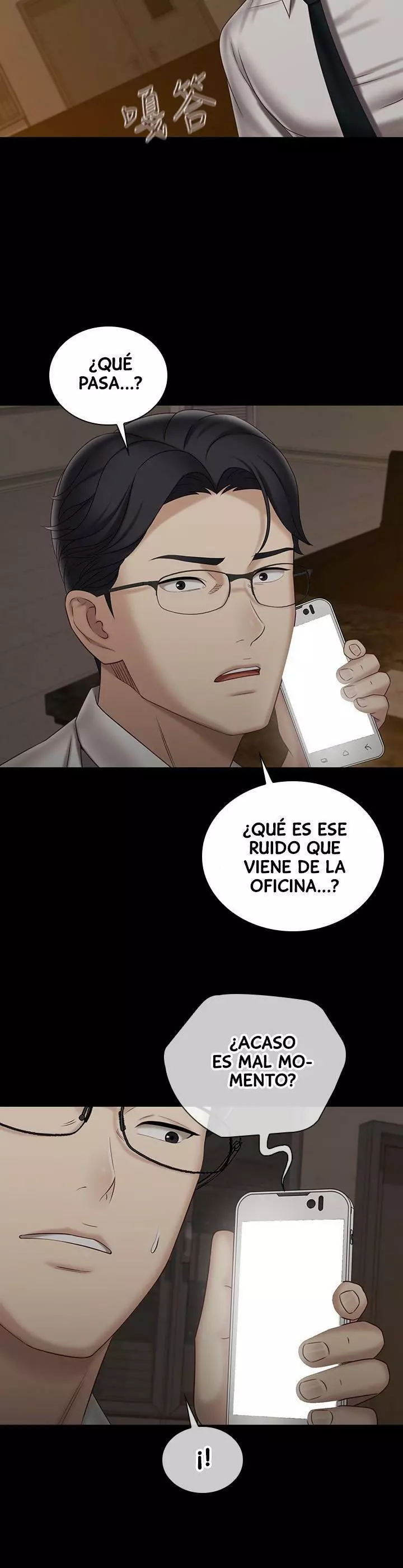 SISTER´S DUTY Capítulo 97 - Página 12
