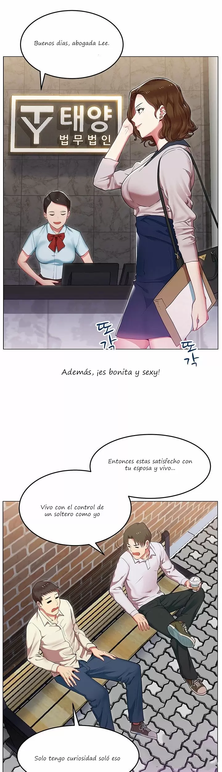 La amiga de mi esposa Capítulo 1 - Página 18