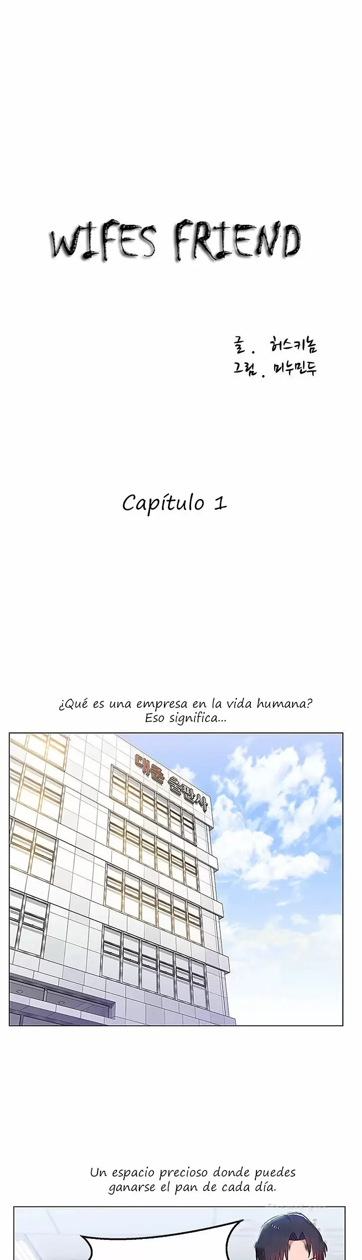 La amiga de mi esposa Capítulo 1 - Página 2