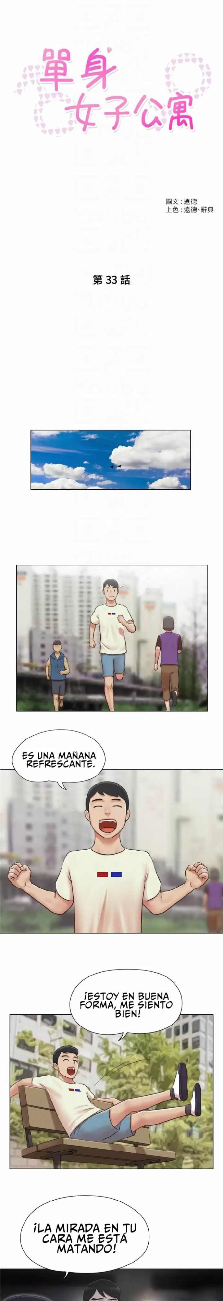 ¿Puedo Tocarlo? Capítulo 33 - Página 5