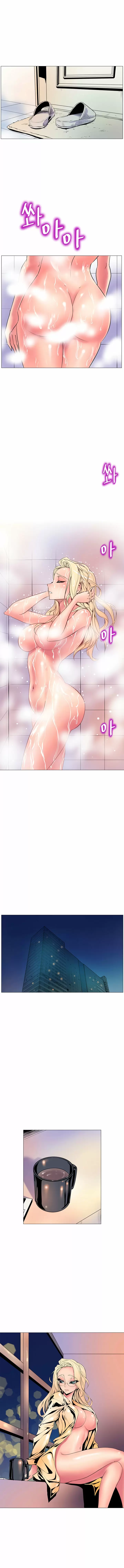 Sahwa: Secret Commission Capítulo 10 - Página 10