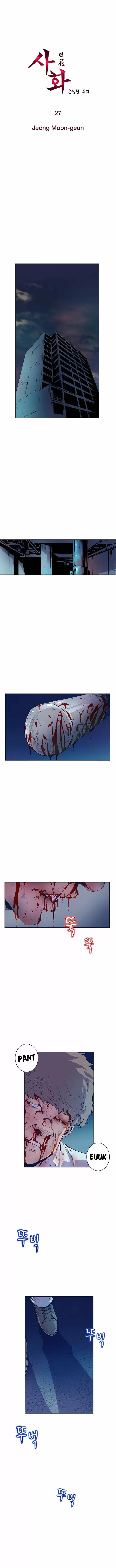 Sahwa: Secret Commission Capítulo 27 - Página 2