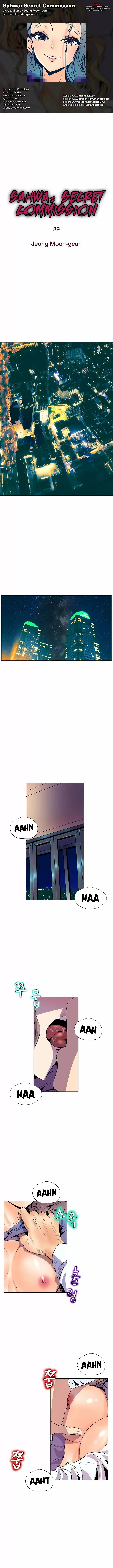 Sahwa: Secret Commission Capítulo 39 - Página 2