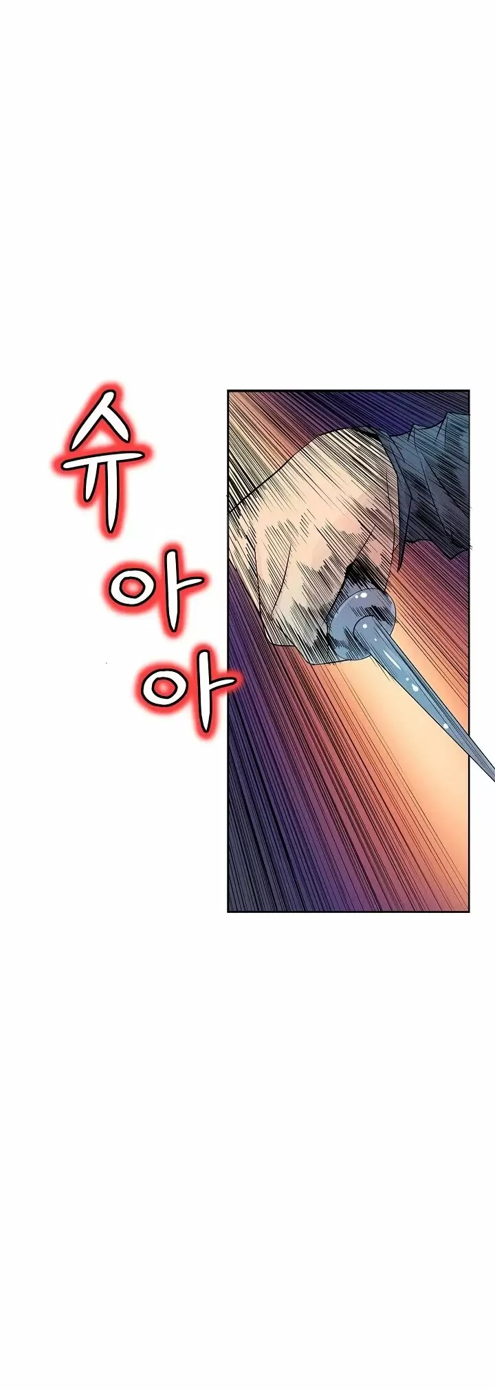 Sahwa: Secret Commission Capítulo 40 - Página 18
