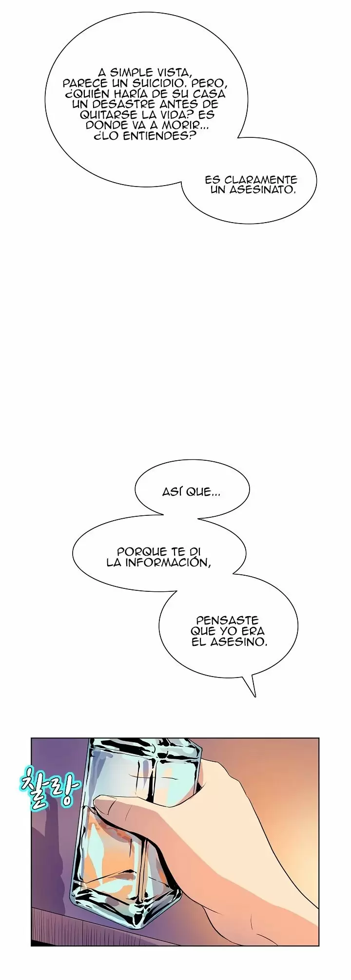 Sahwa: Secret Commission Capítulo 40 - Página 7