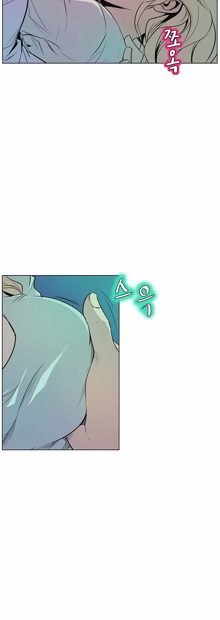 Sahwa: Secret Commission Capítulo 41 - Página 13