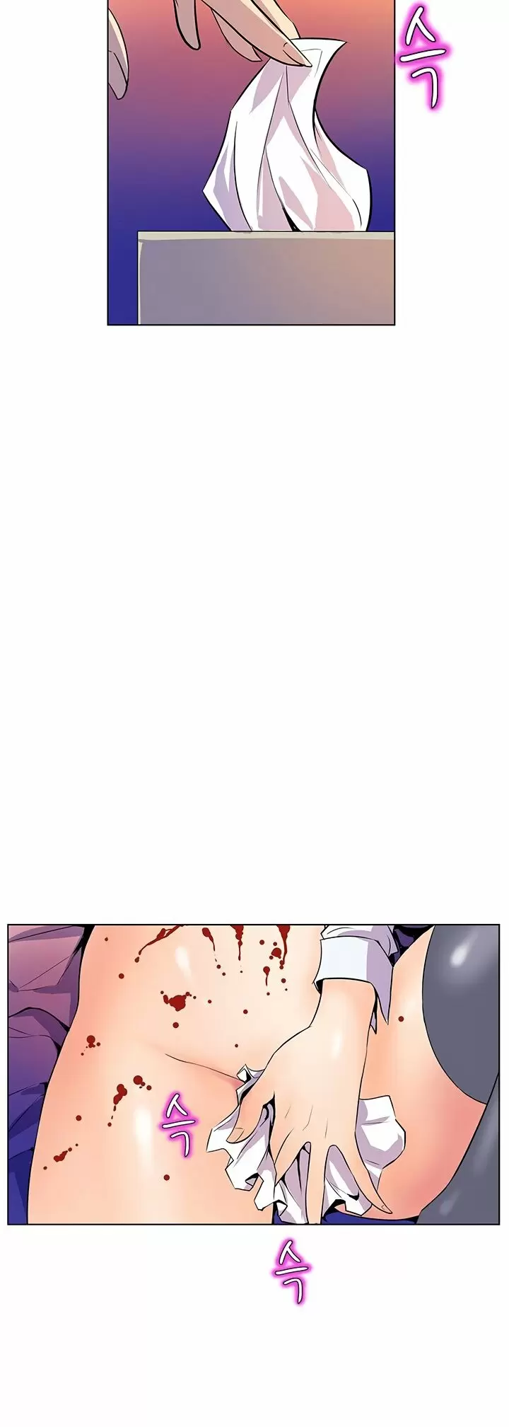 Sahwa: Secret Commission Capítulo 43 - Página 16