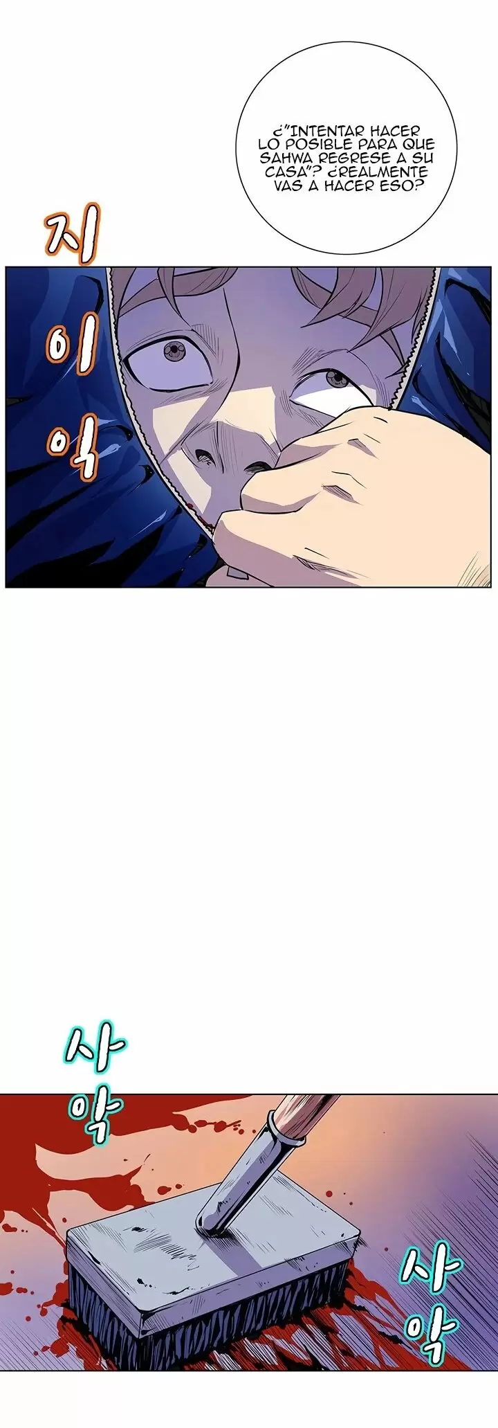 Sahwa: Secret Commission Capítulo 44 - Página 12
