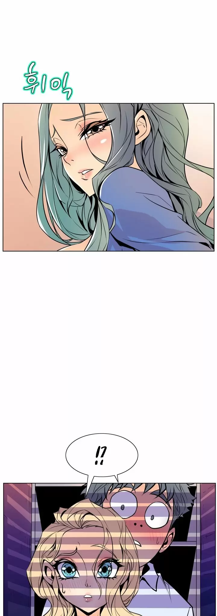 Sahwa: Secret Commission Capítulo 45 - Página 24