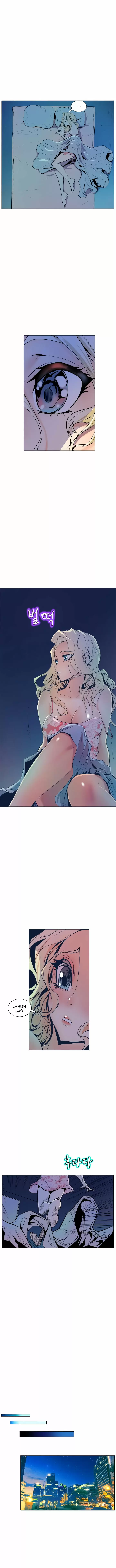 Sahwa: Secret Commission Capítulo 46 - Página 14
