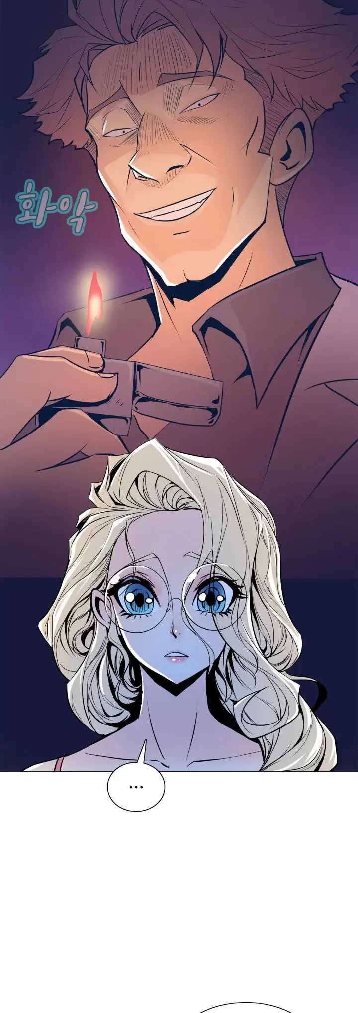Sahwa: Secret Commission Capítulo 47 - Página 16
