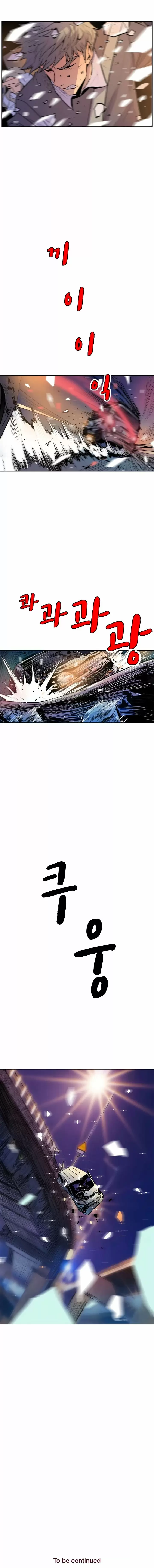 Sahwa: Secret Commission Capítulo 48 - Página 17