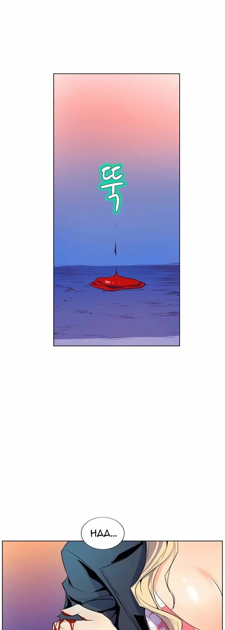 Sahwa: Secret Commission Capítulo 48 - Página 4