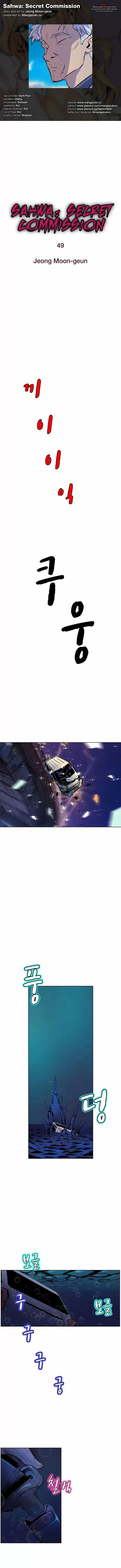 Sahwa: Secret Commission Capítulo 49 - Página 2