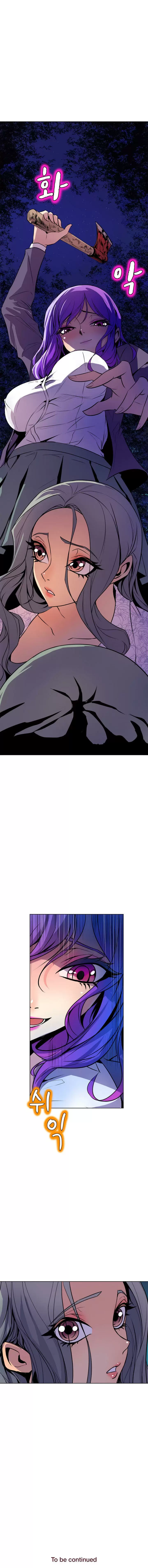 Sahwa: Secret Commission Capítulo 54 - Página 10