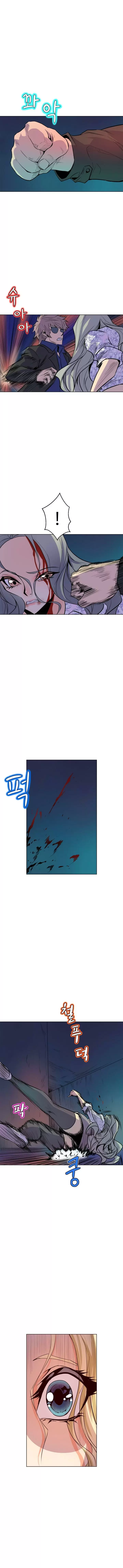 Sahwa: Secret Commission Capítulo 64 - Página 10