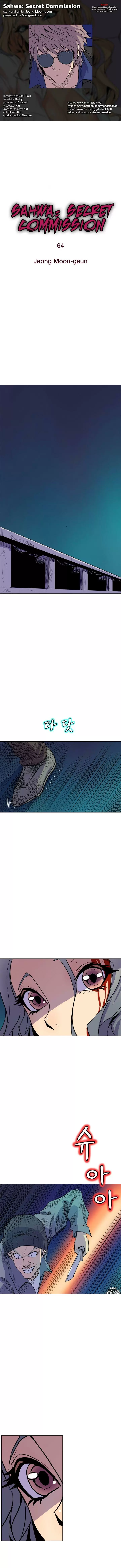 Sahwa: Secret Commission Capítulo 64 - Página 2