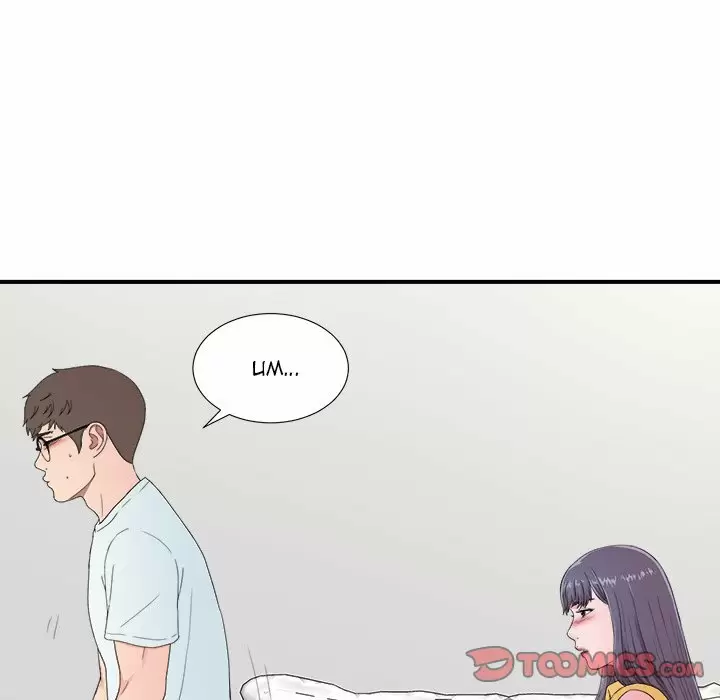 The Rookie Guy Capítulo 24 - Página 43