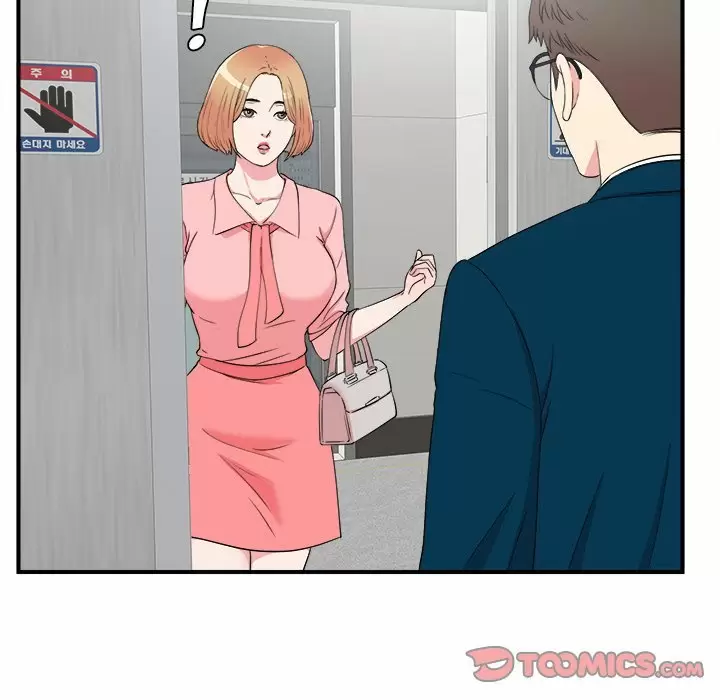 The Rookie Guy Capítulo 27 - Página 79
