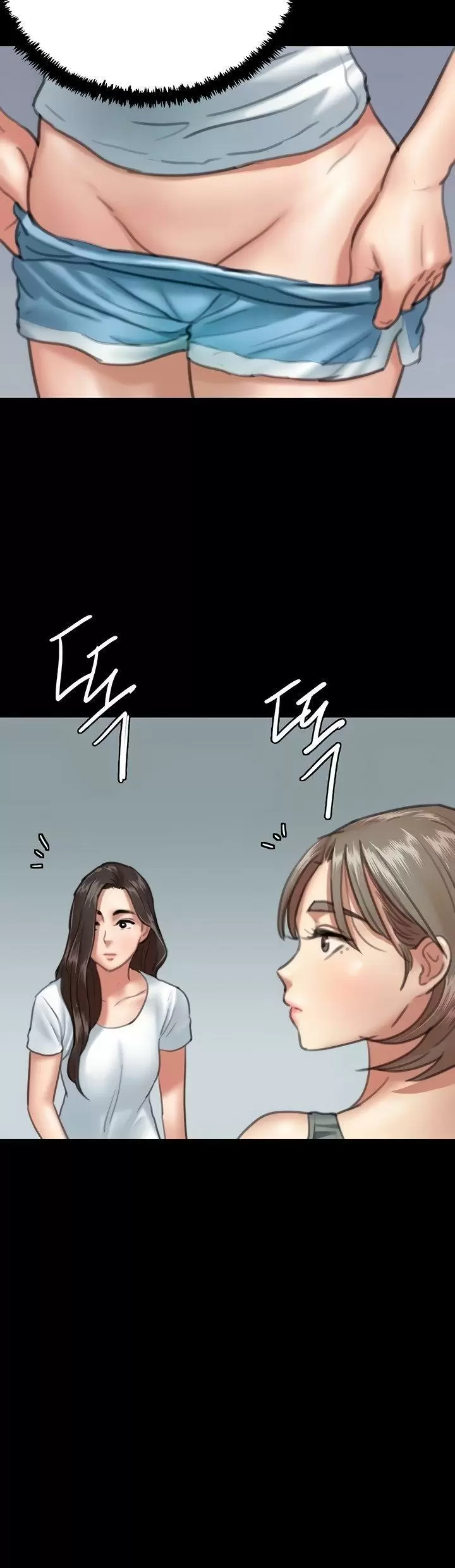 Eromance Capítulo 5 - Página 16