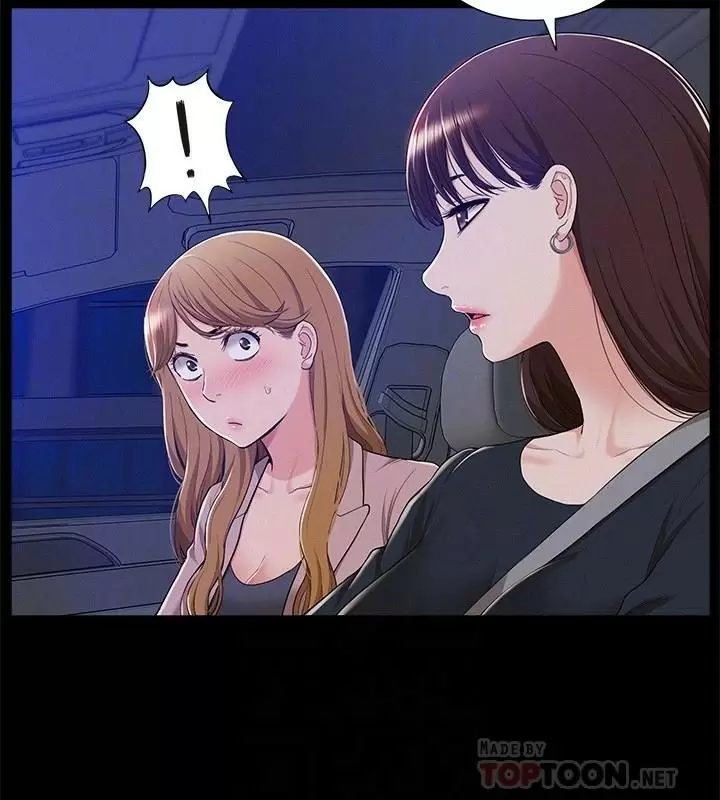 Ejaculation Capítulo 7 - Página 21