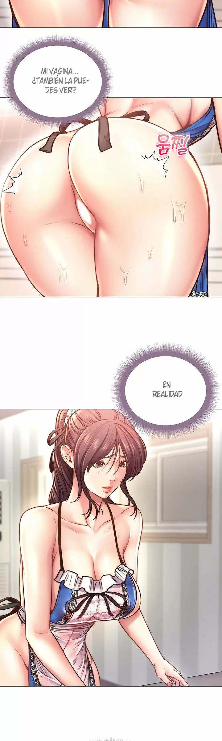 Eunhye Super Capítulo 62 - Página 14