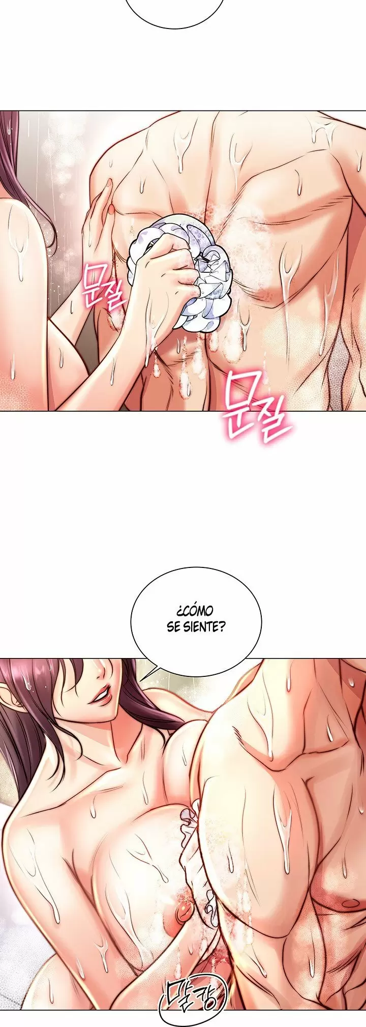 Eunhye Super Capítulo 66 - Página 13
