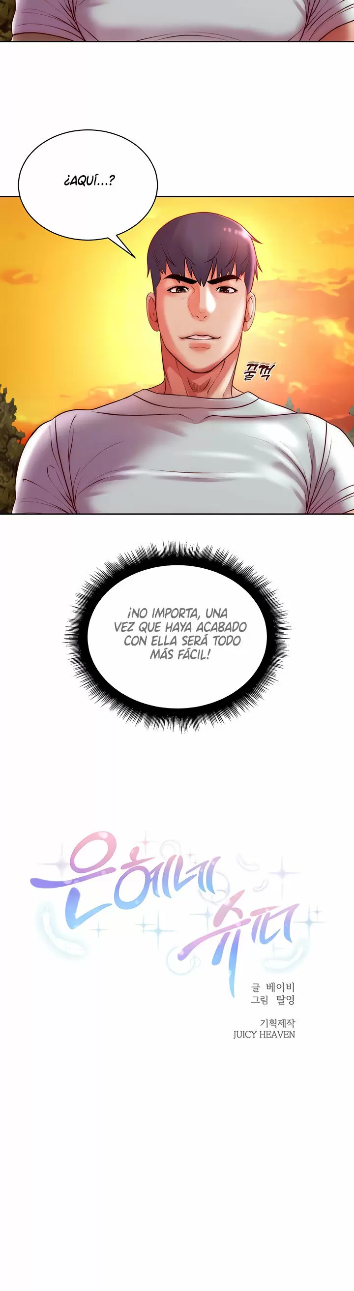 Eunhye Super Capítulo 73 - Página 7
