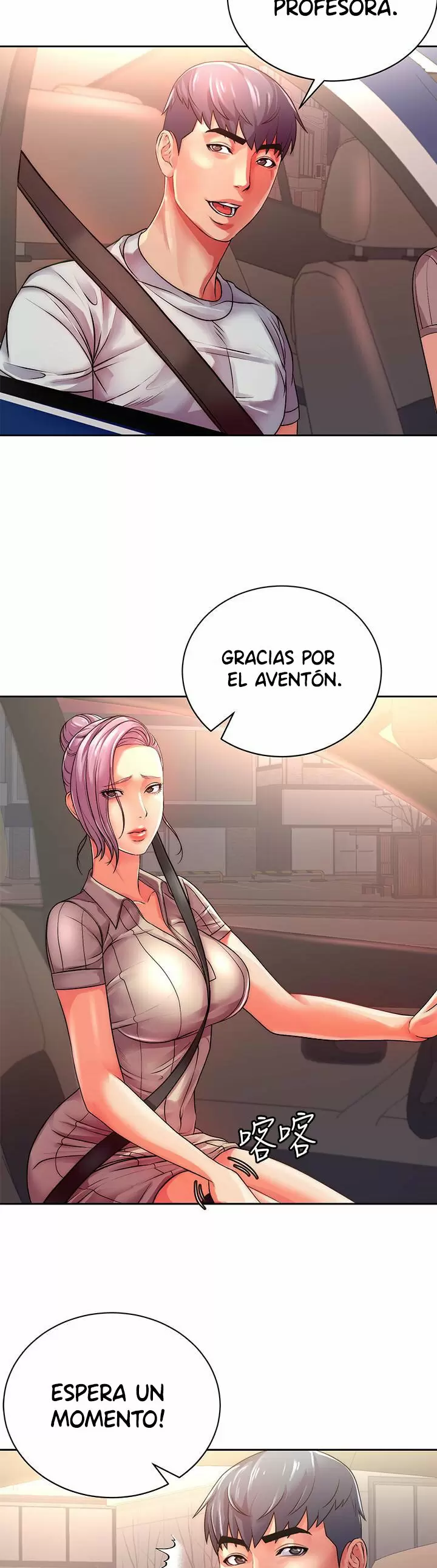Eunhye Super Capítulo 74 - Página 2