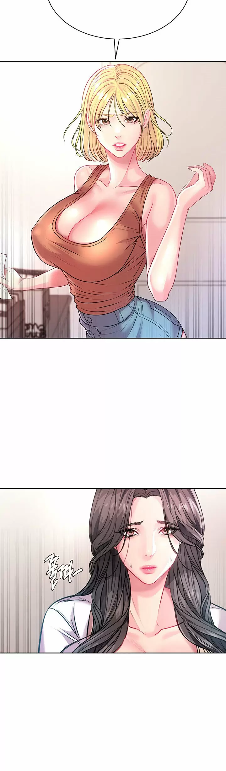 Eunhye Super Capítulo 75 - Página 24