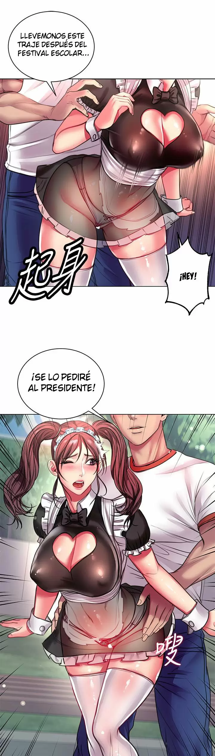 Eunhye Super Capítulo 78 - Página 16