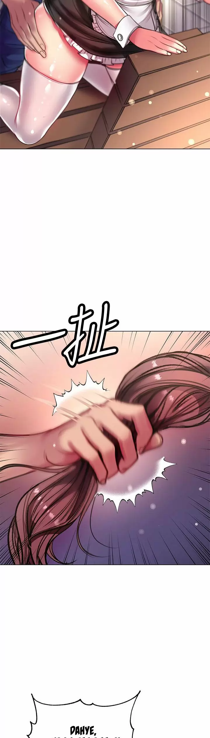 Eunhye Super Capítulo 78 - Página 19