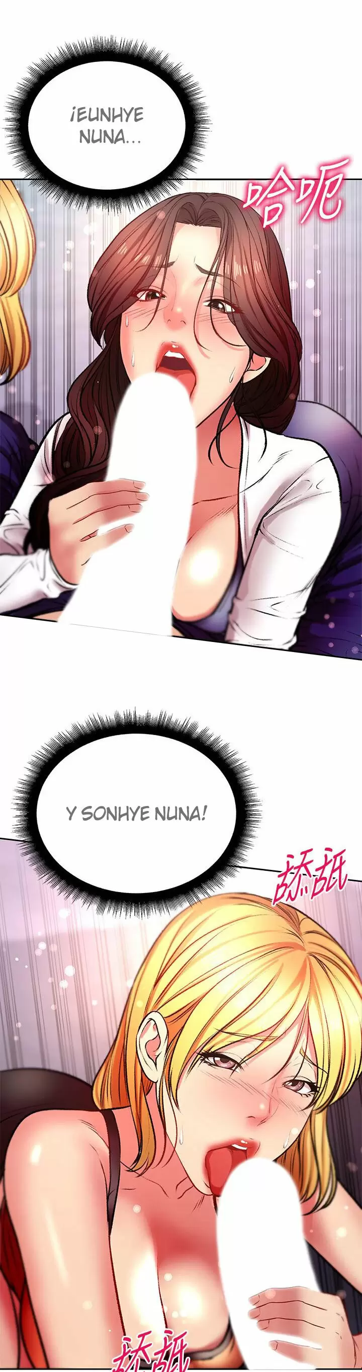 Eunhye Super Capítulo 81 - Página 25