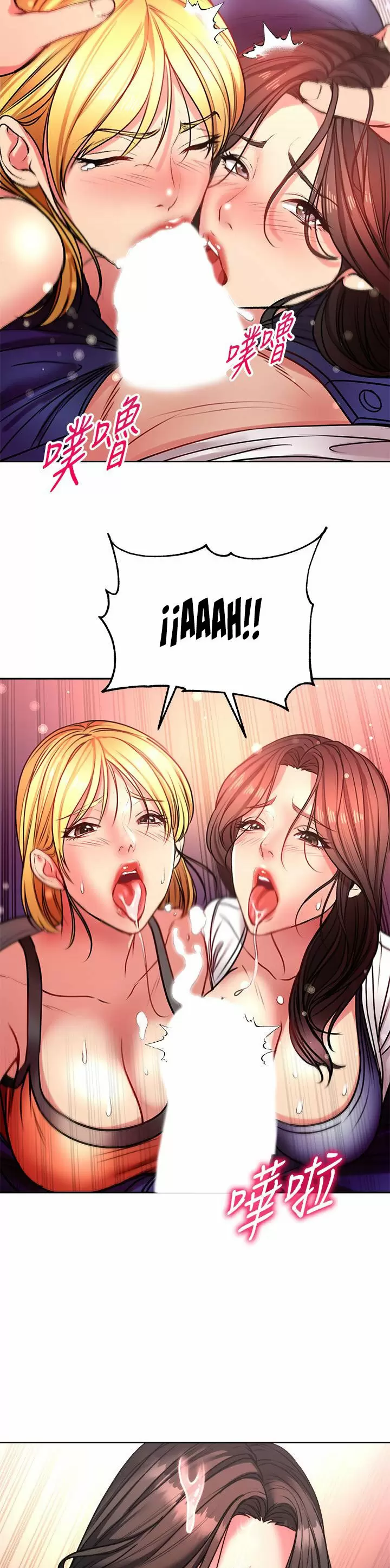 Eunhye Super Capítulo 81 - Página 28
