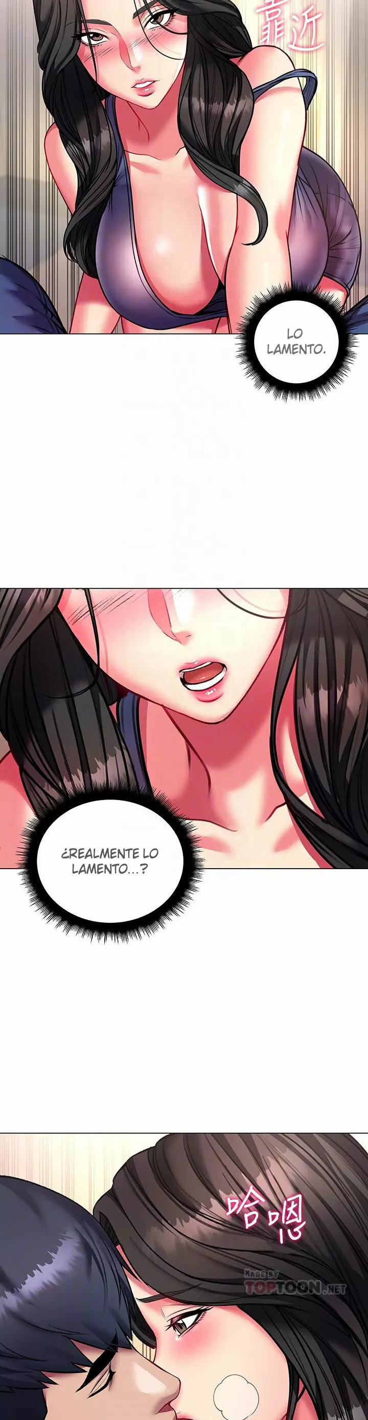 Eunhye Super Capítulo 82 - Página 15
