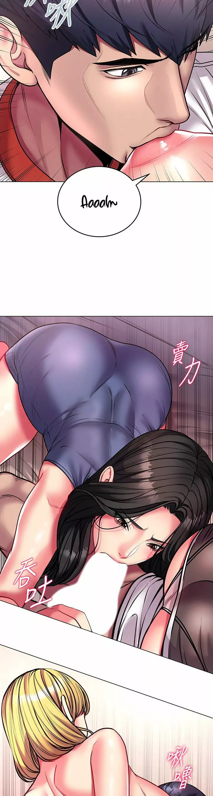 Eunhye Super Capítulo 82 - Página 26