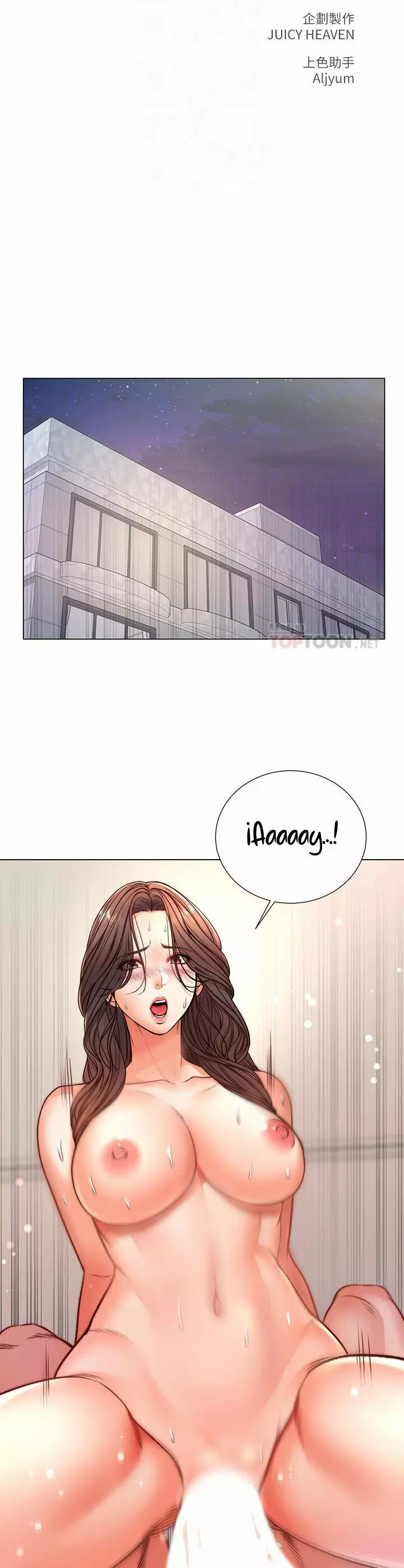 Eunhye Super Capítulo 83 - Página 10