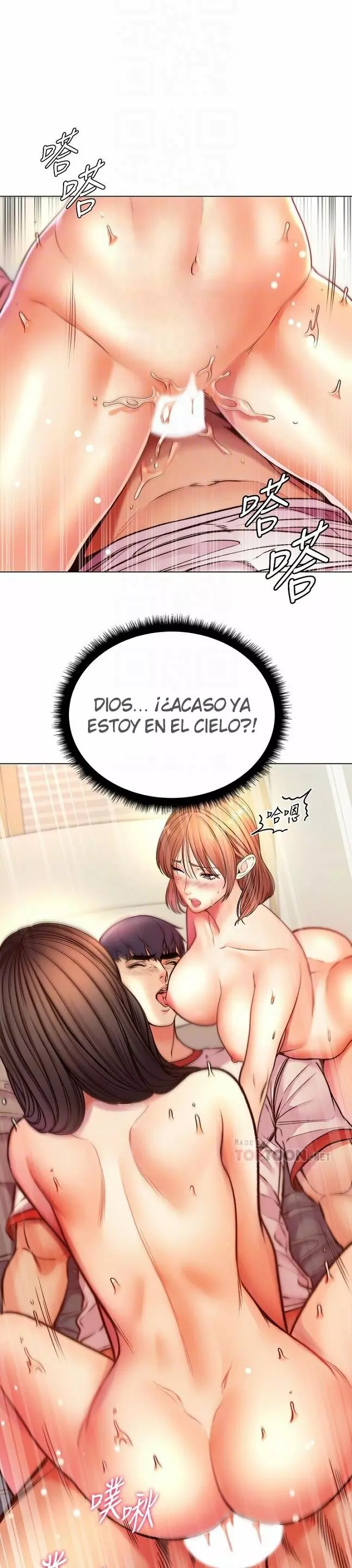 Eunhye Super Capítulo 83 - Página 15