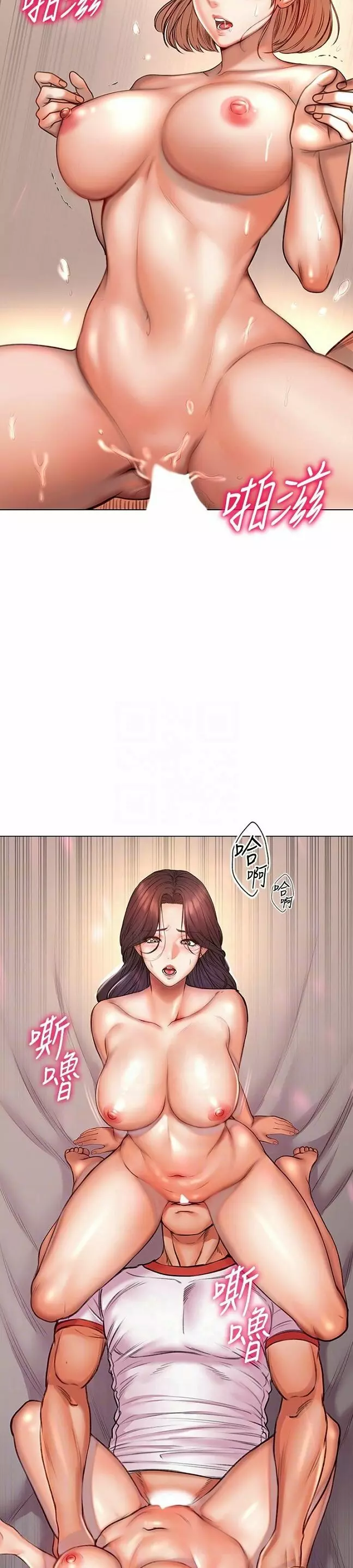 Eunhye Super Capítulo 84 - Página 7