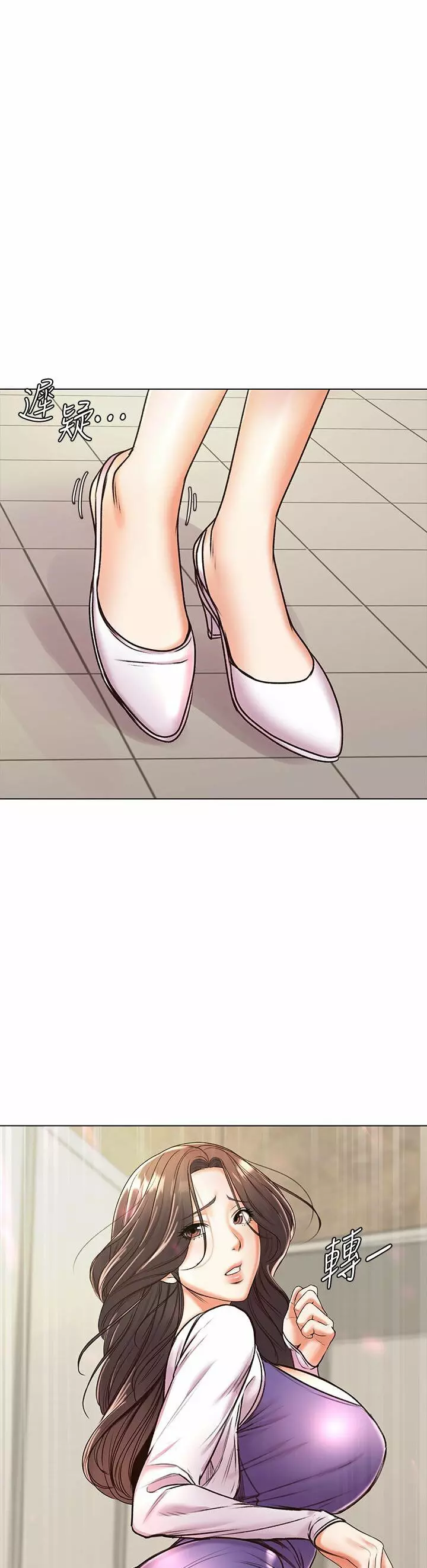 Eunhye Super Capítulo 86 - Página 12