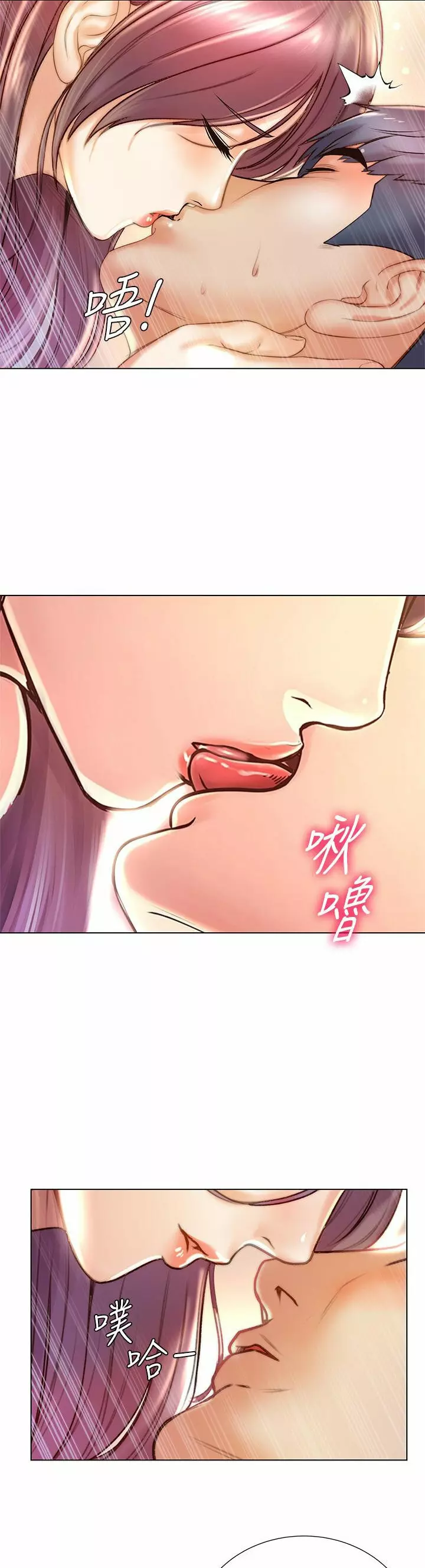 Eunhye Super Capítulo 87 - Página 22
