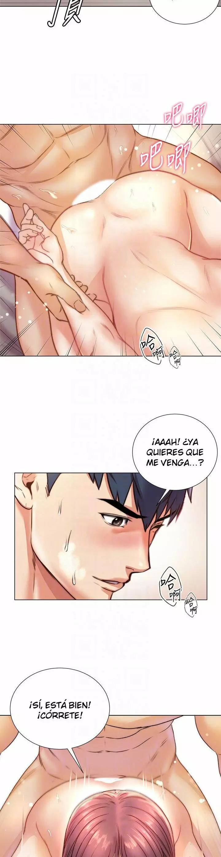 Eunhye Super Capítulo 88 - Página 18