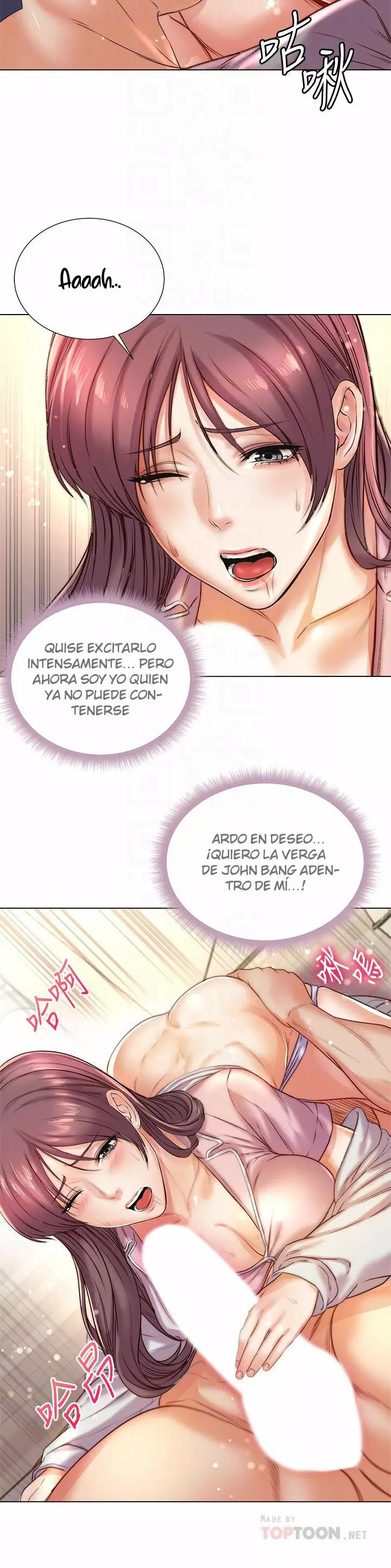 Eunhye Super Capítulo 88 - Página 6