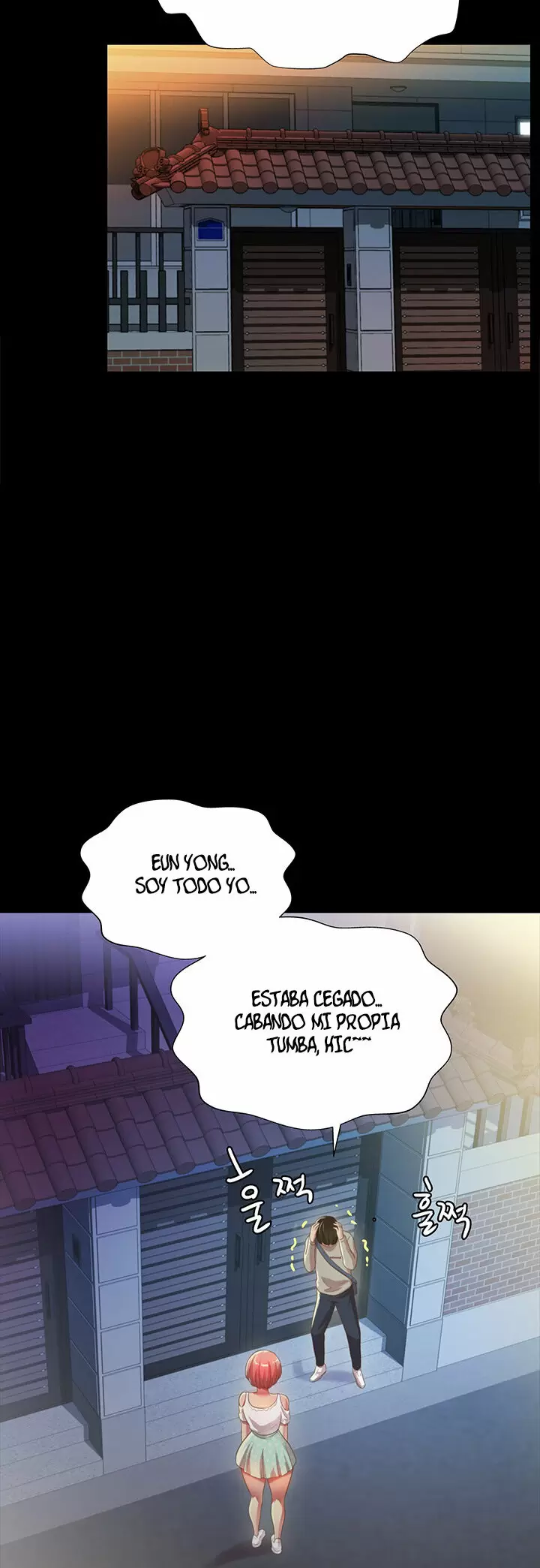 La novia de mi amigo Capítulo 61 - Página 32