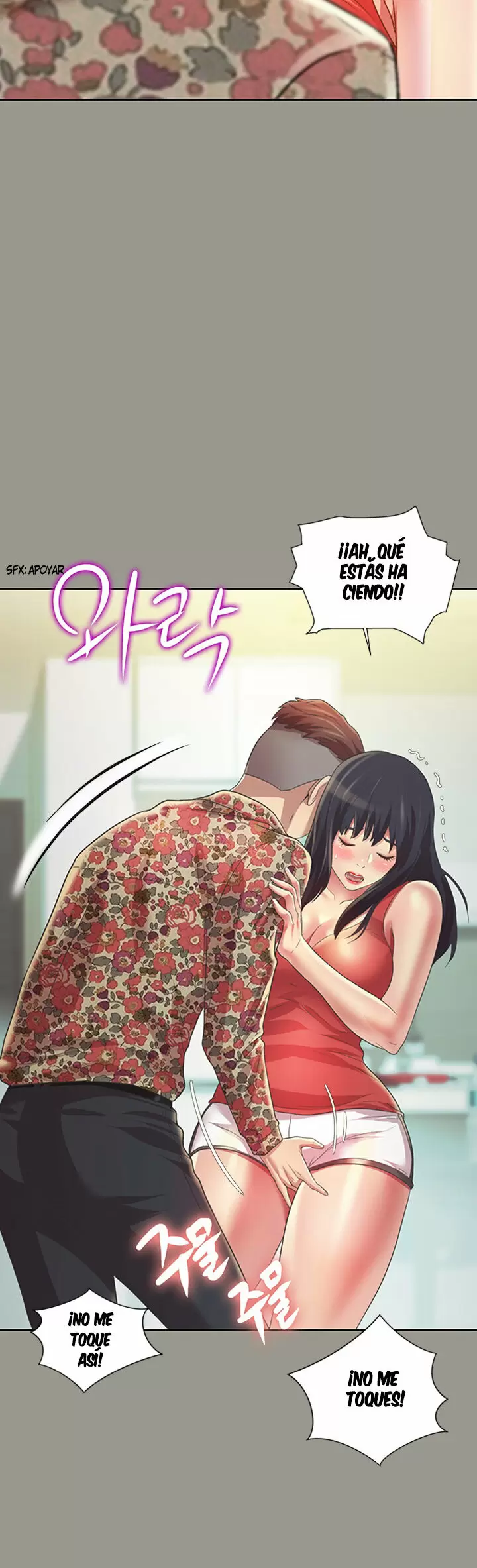 La novia de mi amigo Capítulo 73 - Página 17